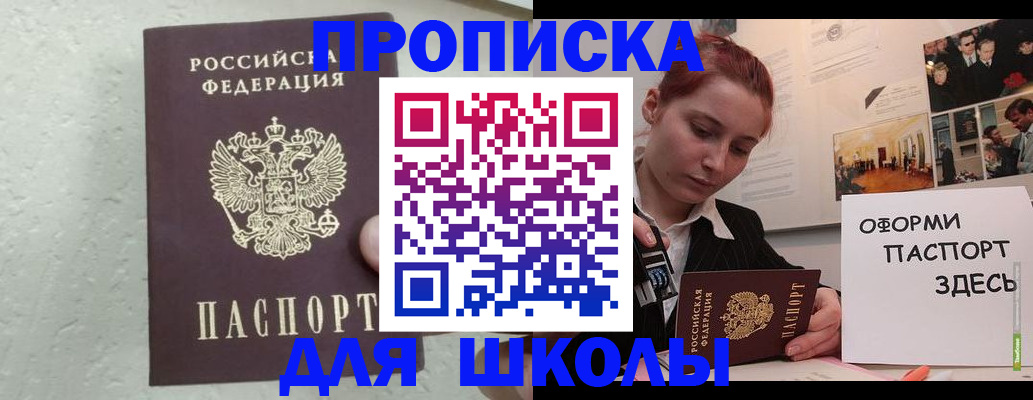 временная регистрация надежно в Костроме