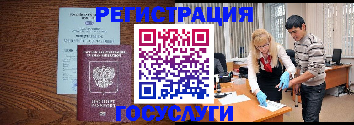 прописка для кредита в Костроме