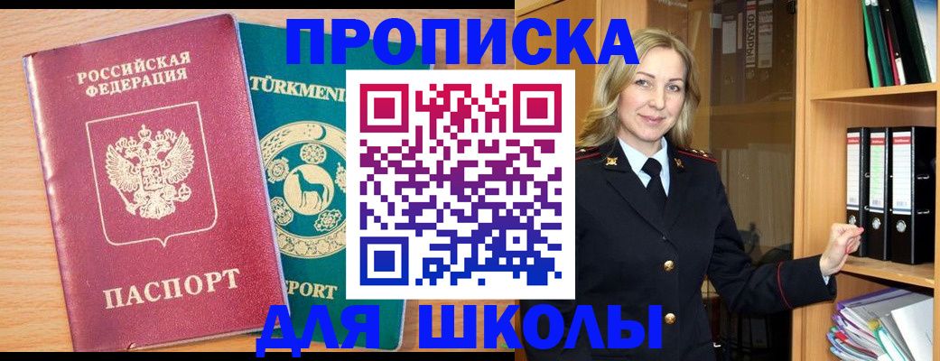 временная регистрация госуслуги в Костроме